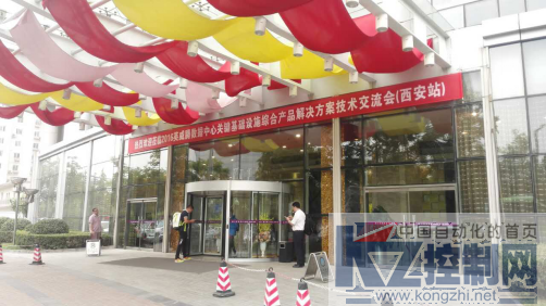 “开拓创新 共赢未来”英威腾数据中心技术交流会西安站完满落幕241.png